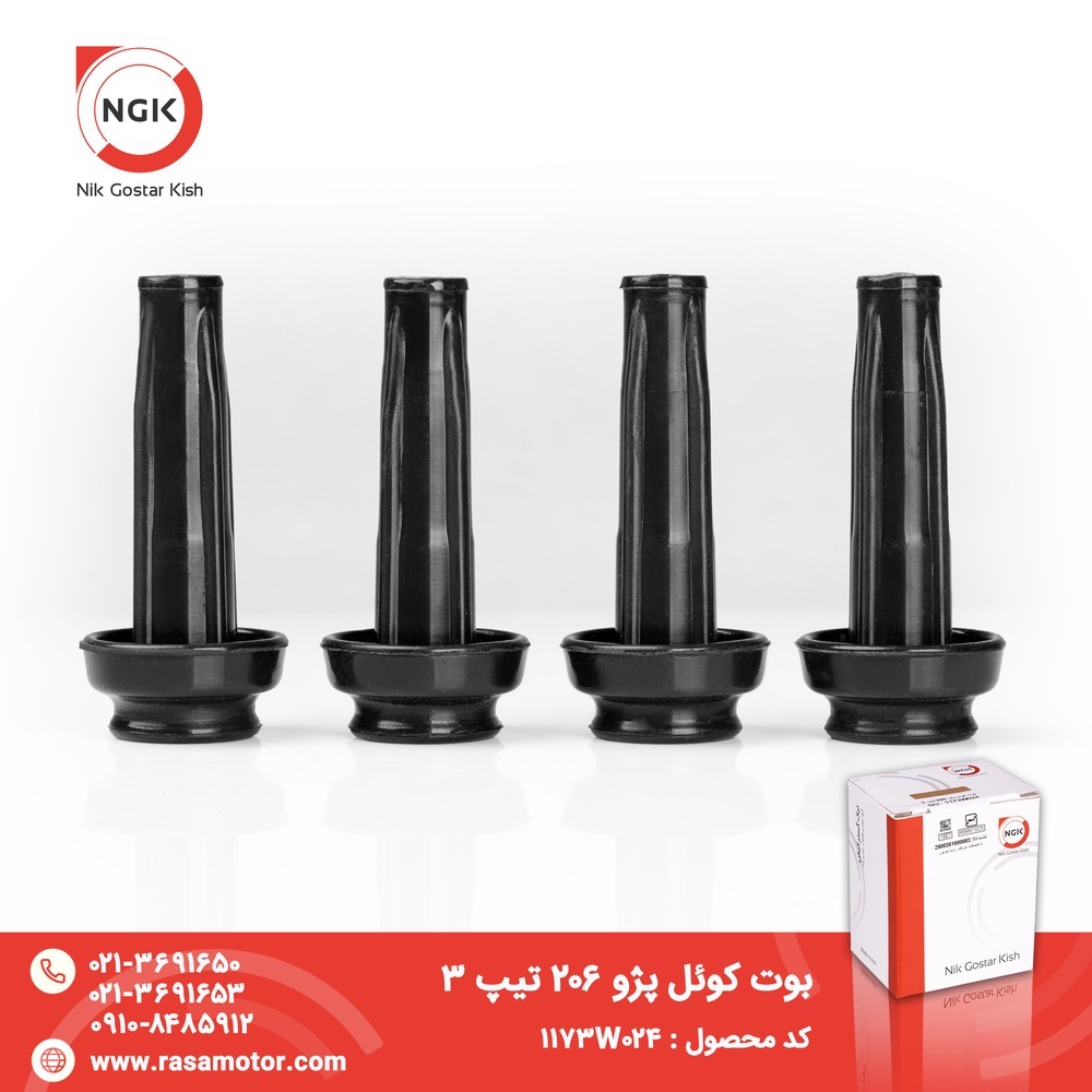 بوت کوئل پژو